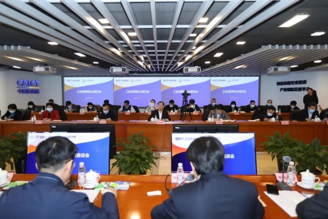 0304_165056_667.jpg 企业座谈会.jpg