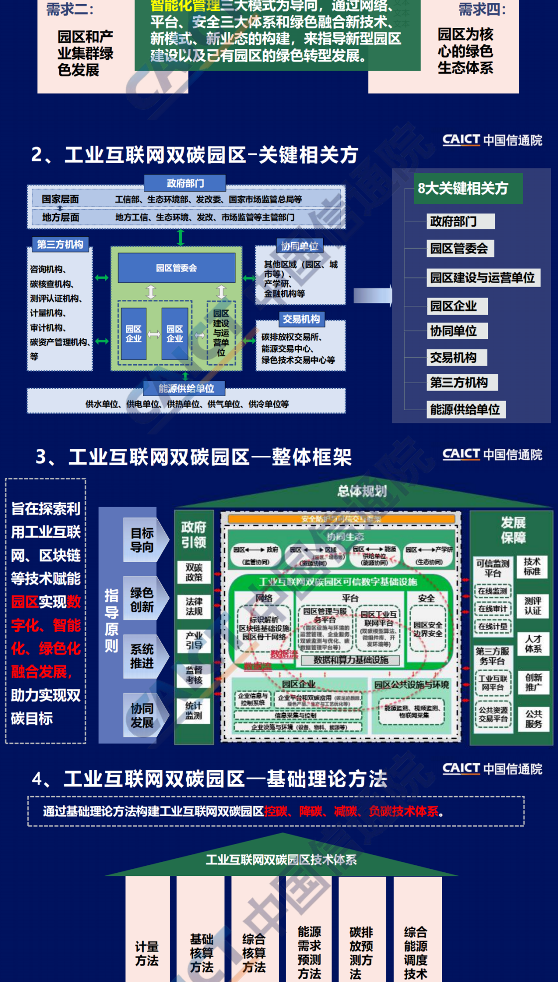 img-6.png
