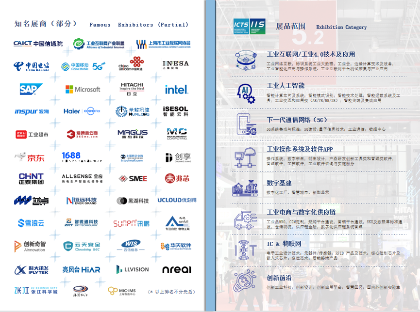 工博会2.png