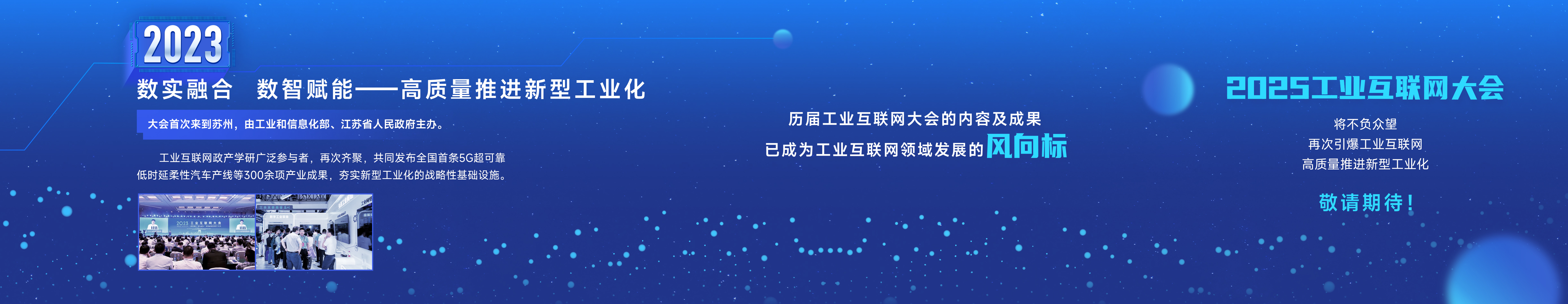 微信图片_20250507085622.jpg